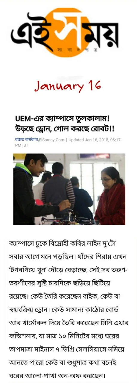 Press Release of UEM Tech Fest 2018 in Ei Samay