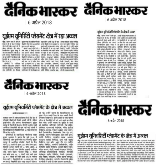 Press Releases in Dainik Bhaskar regarding excellent placement scenario of UEM