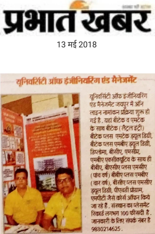 Press Release in Prabhat Khabar