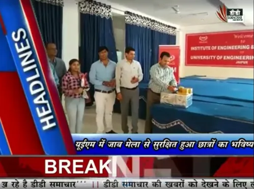 News coverage in DD Samachar Rajasthan regarding the Mega Job Mela-2018 held at UEM Jaipur