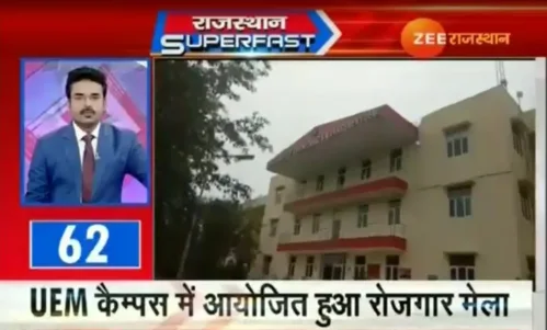 A leading news TV channel Zee Rajasthan mentions about the Mega Job Mela-2018 at UEM Jaipur