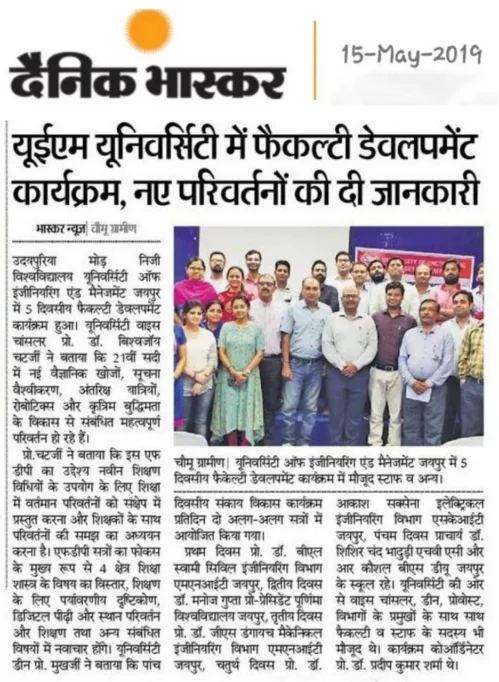 Press releases regarding the growing prospects of job market and the wonderful placements at UEM Jaipur