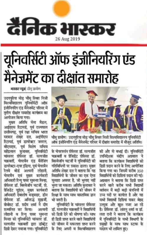 Press Releases regarding Convocation-2019