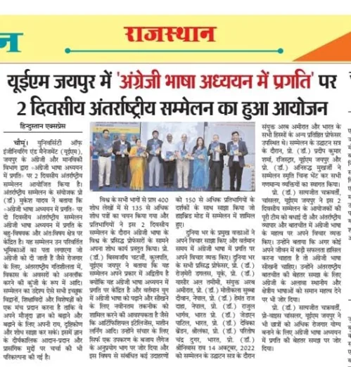 ICAELS 2022 – 14 and 15 Oct 2022 – International Conference on Advances in English Studies, organized by the University of Engineering & Management (UEM), JAIPUR.