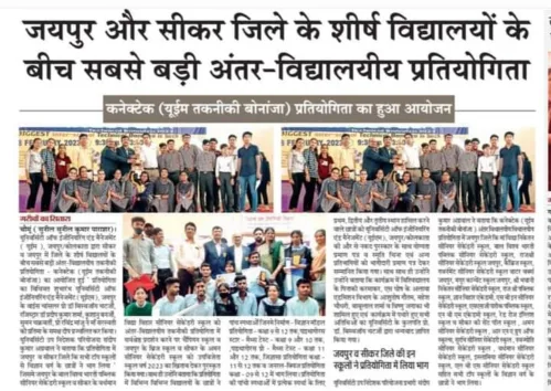 The leading National level Technical Bonanza of the country – Connectech – which sees the highest number of participations in technical contests all across India came back to Jaipur and Sikar. The following pics are press releases of the events.