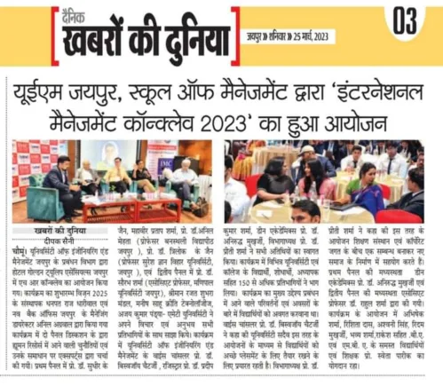 School of Management, University of Engineering & Management (UEM), JAIPUR successfully organized the “International Management Conclave” 2023.  The program was inaugurated by Mr. Dhanpat Raj Dhariwal, Founder of Vision 2025 and Mr. Anil Agarwal, Managing Director of NAV Back Office, Jaipur along with Prof. Dr. Biswajoy Chatterjee, Vice-Chancellor, UEM JAIPUR, Prof. Dr. Pradeep Sharma, Registrar, UEM JAIPUR and Prof. Dr. Preeti Sharma, Convener & Head of School of Management, UEM JAIPUR.