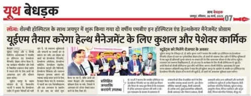 UEM Jaipur Launches MBA in Hospital and Healthcare Management Program in association with Shalby Limited with Shalby Academy as Training Partner.  UEM Jaipur is excited to announce the launch of its MBA in Hospital and Healthcare Management program in association with The Shalby Limited Ahmedabad with Shalby Hospitals as Training Partner. This program will provide students with the necessary knowledge and skills to succeed in the dynamic and rapidly evolving healthcare industry. The program has been officially launched today on March 25, 2023.