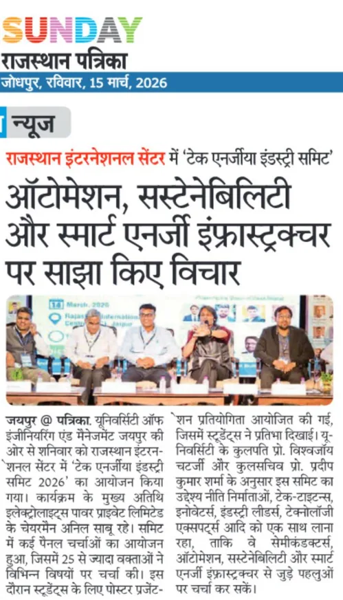 Rajasthan Patrika - 15th March 2026