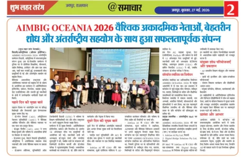 AIMBIG OCEANIA - 2026