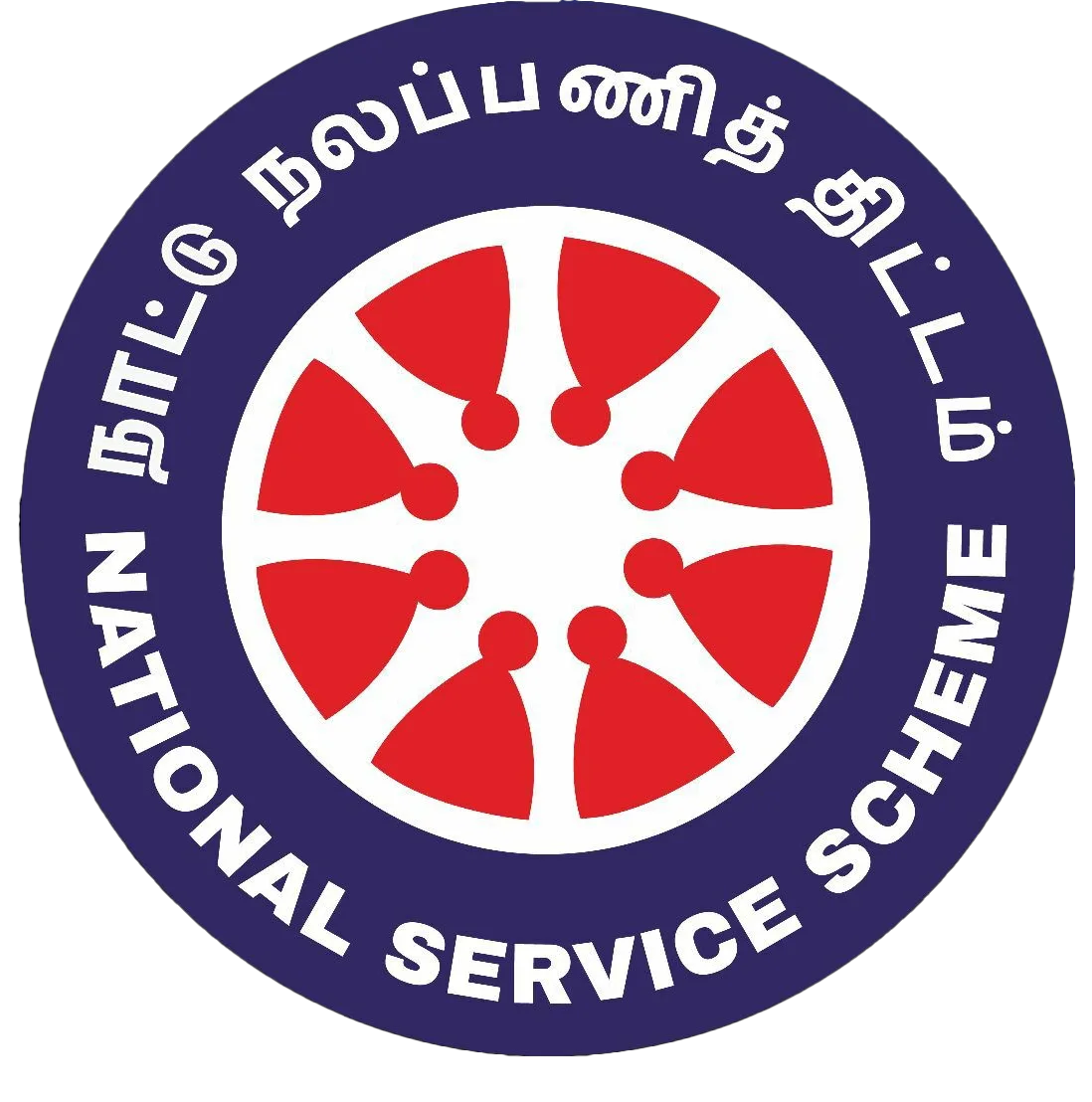 National Service Scheme Logo
