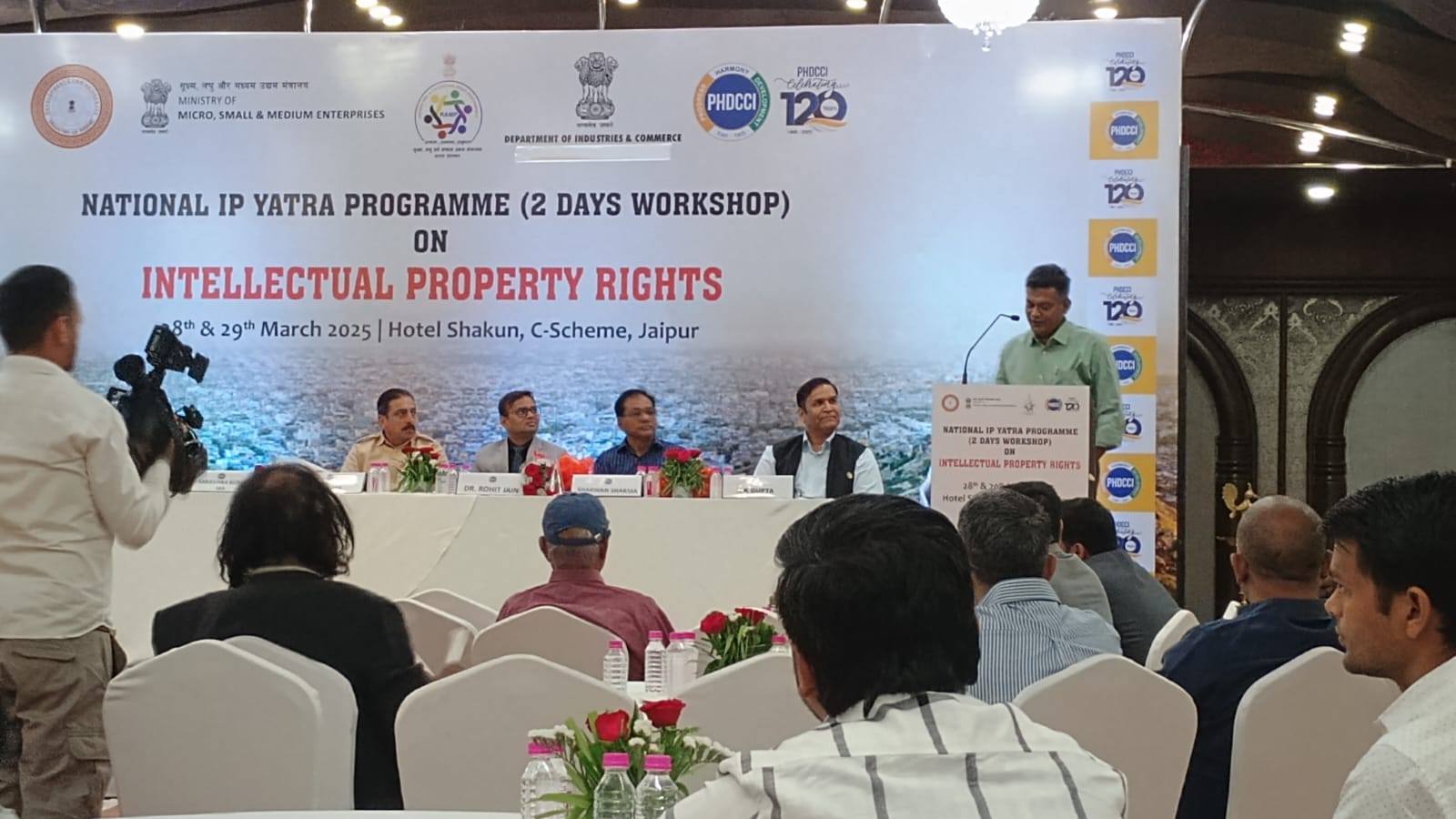 University of Engineering & Management (UEM), Jaipur was honored to be invited to the prestigious Two-Day Workshop on the “National IP Yatra Program”, organized by the PHD Chamber of Commerce and Industry