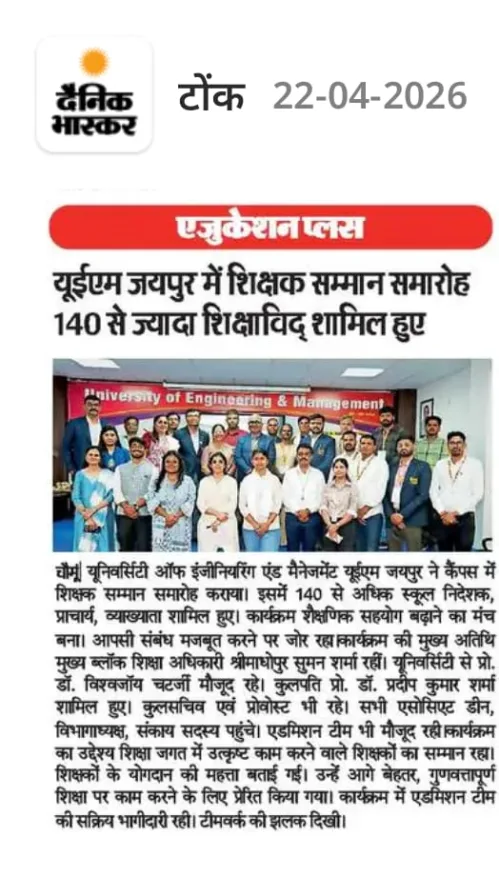 Dainik Bhaskar - 22nd April 2026