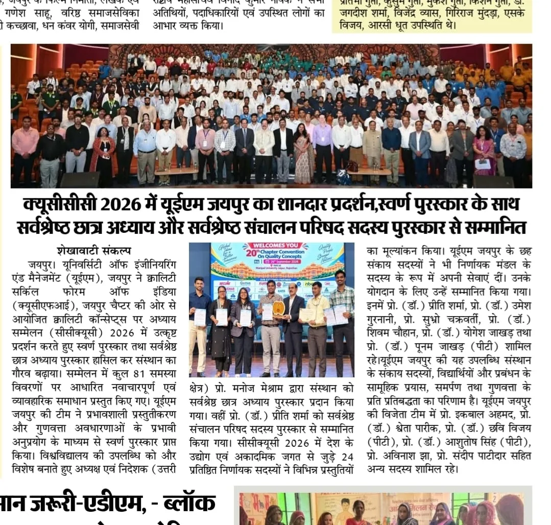 QCFI convention newspaper coverage