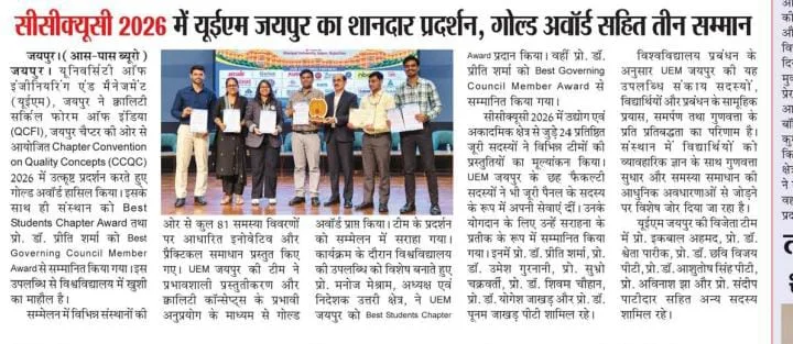 QCFI Gold Award newspaper coverage